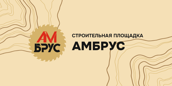 фото набора